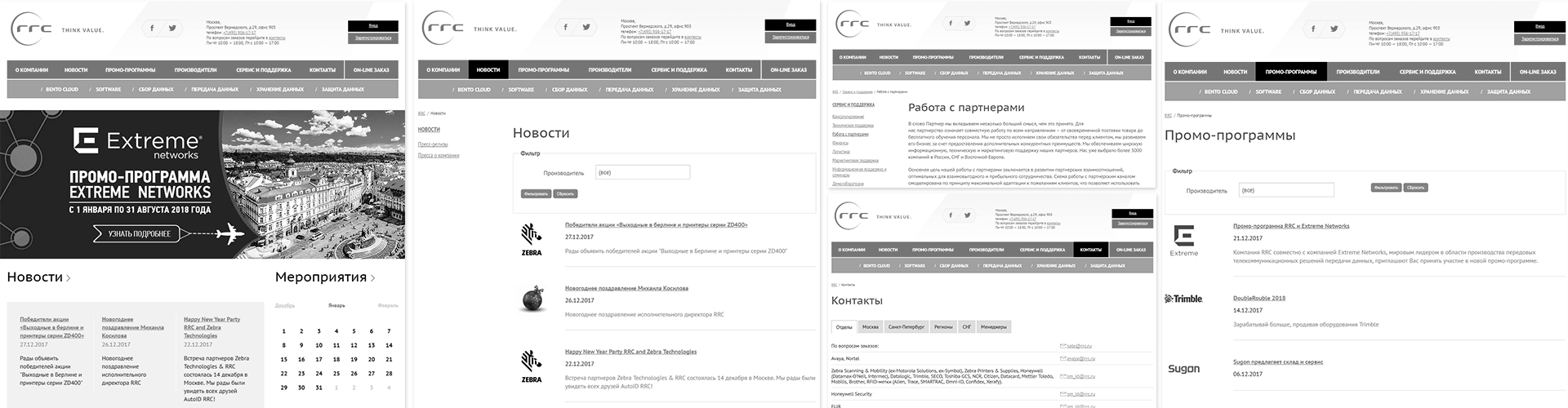 Прототип Прототип