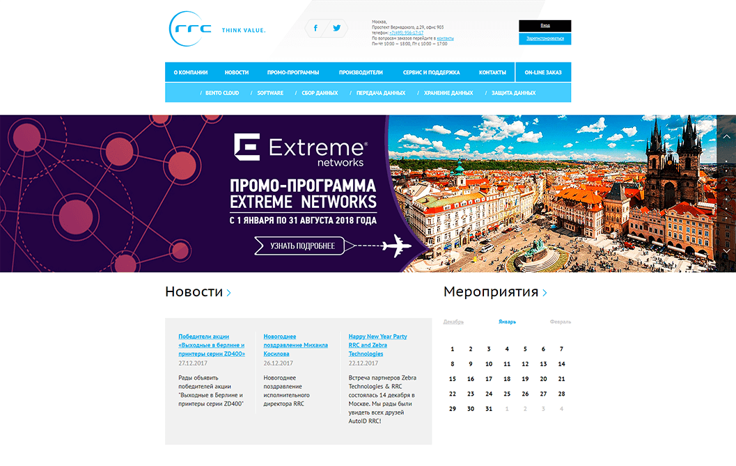 Результат Результат