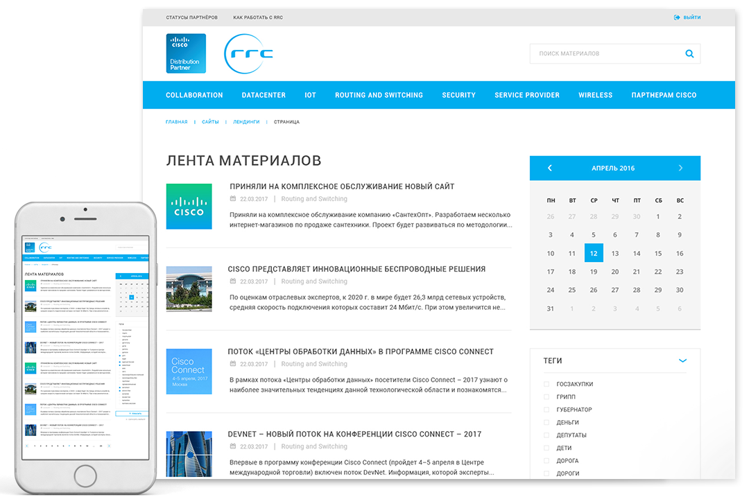 Макет Макет