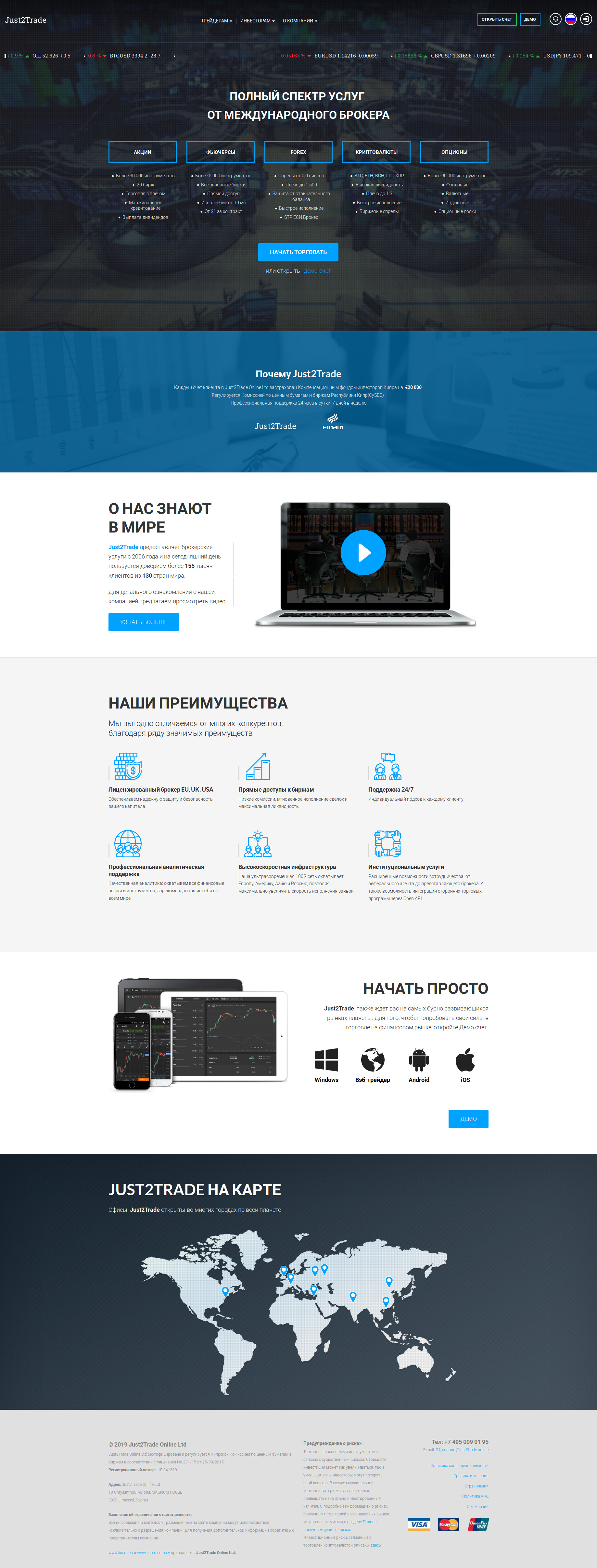 Внешний вид сайта