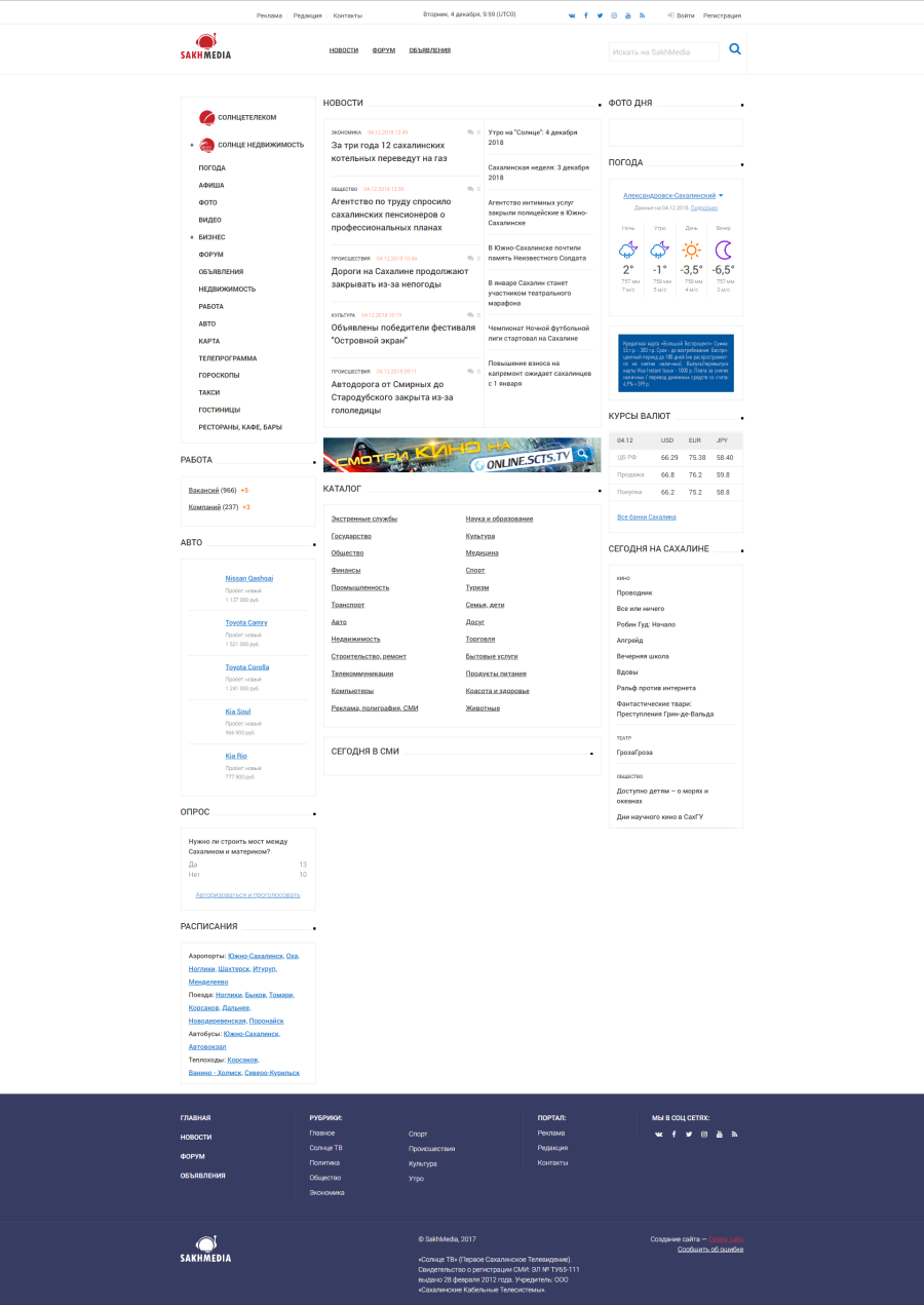 Дизайн главной страницы