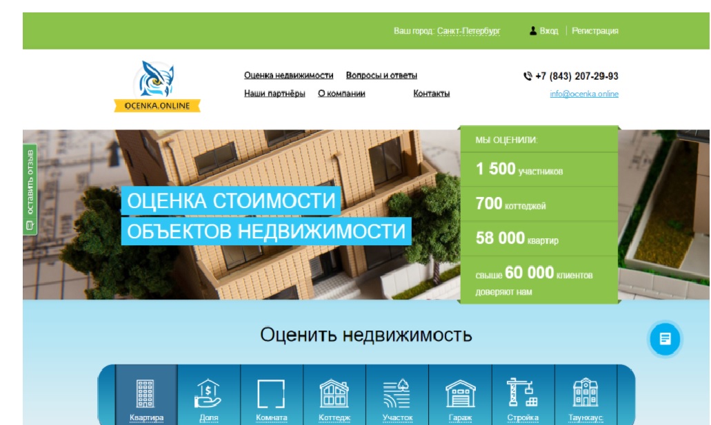 Главная страница