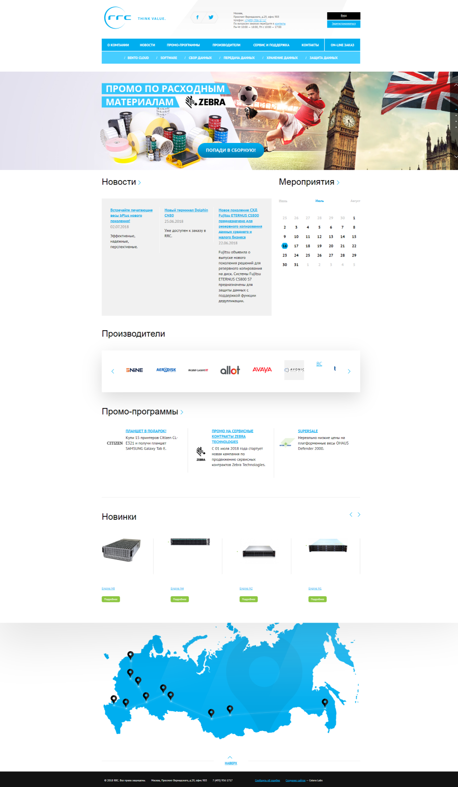 Главная страница Главная страница