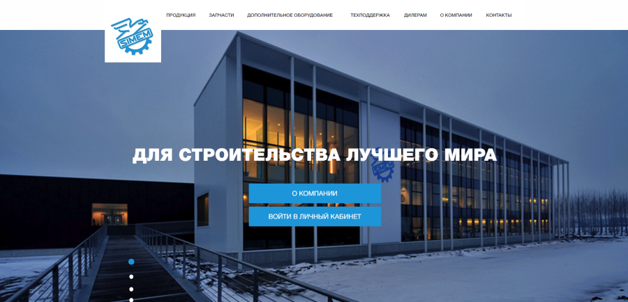 Главная страница