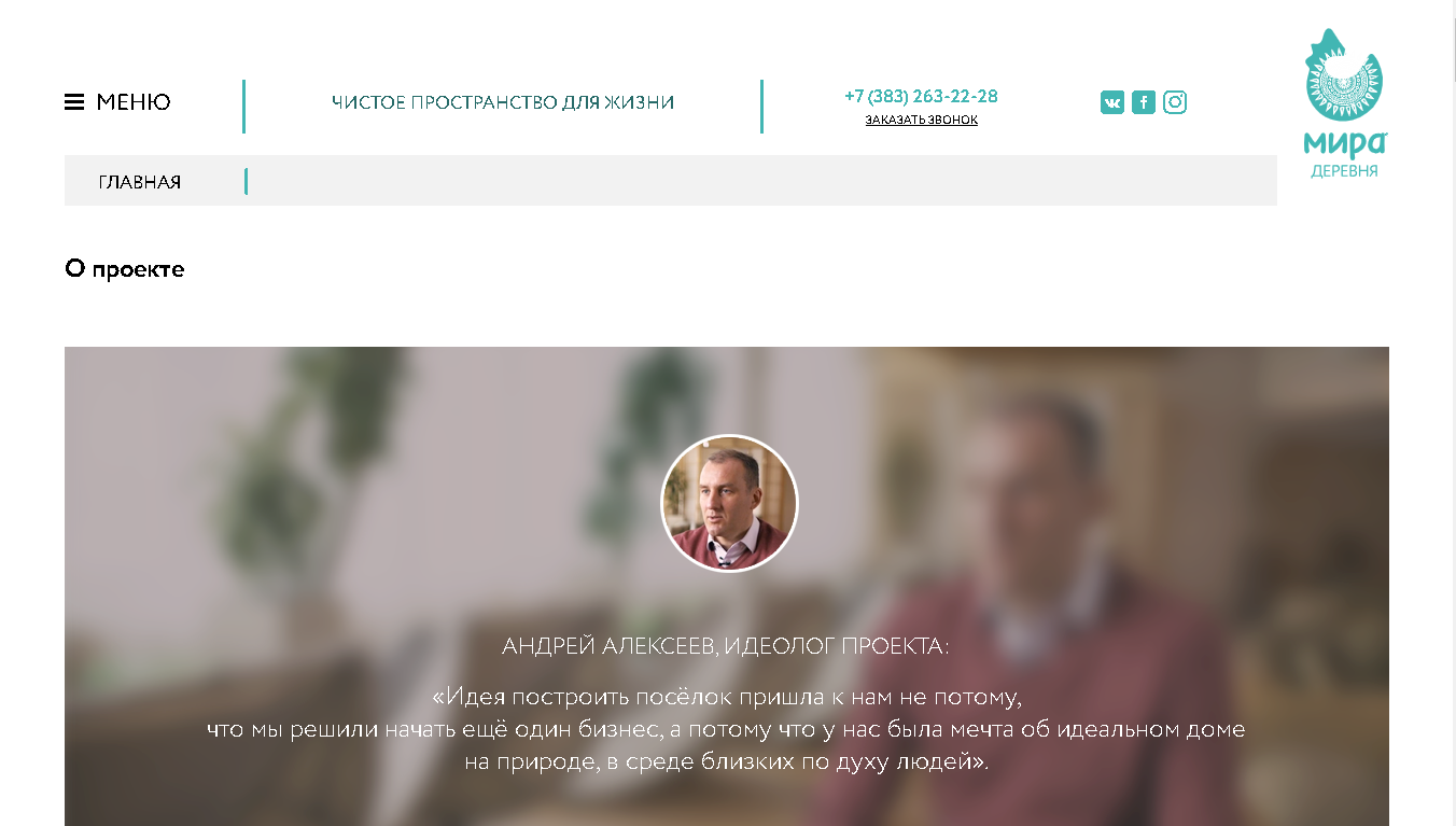 О проекте О проекте