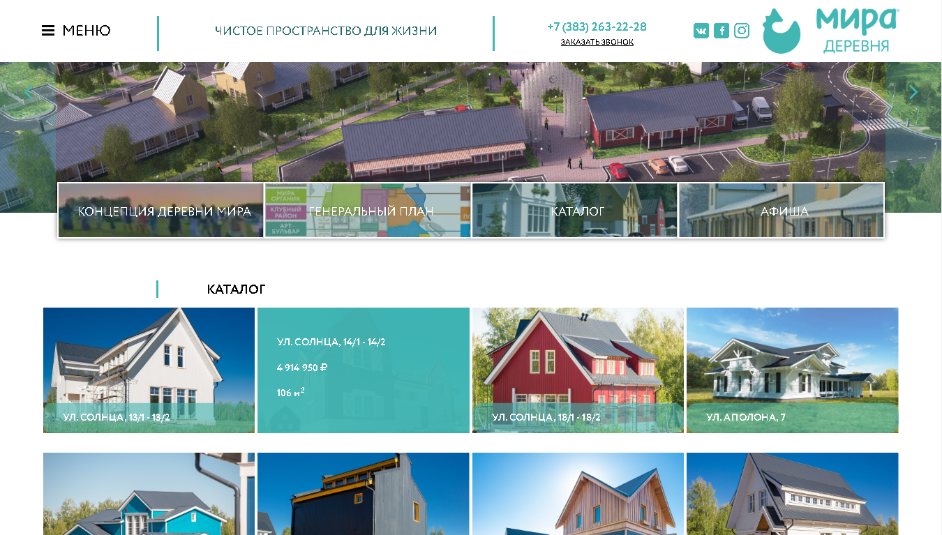 Главная страница Главная страница