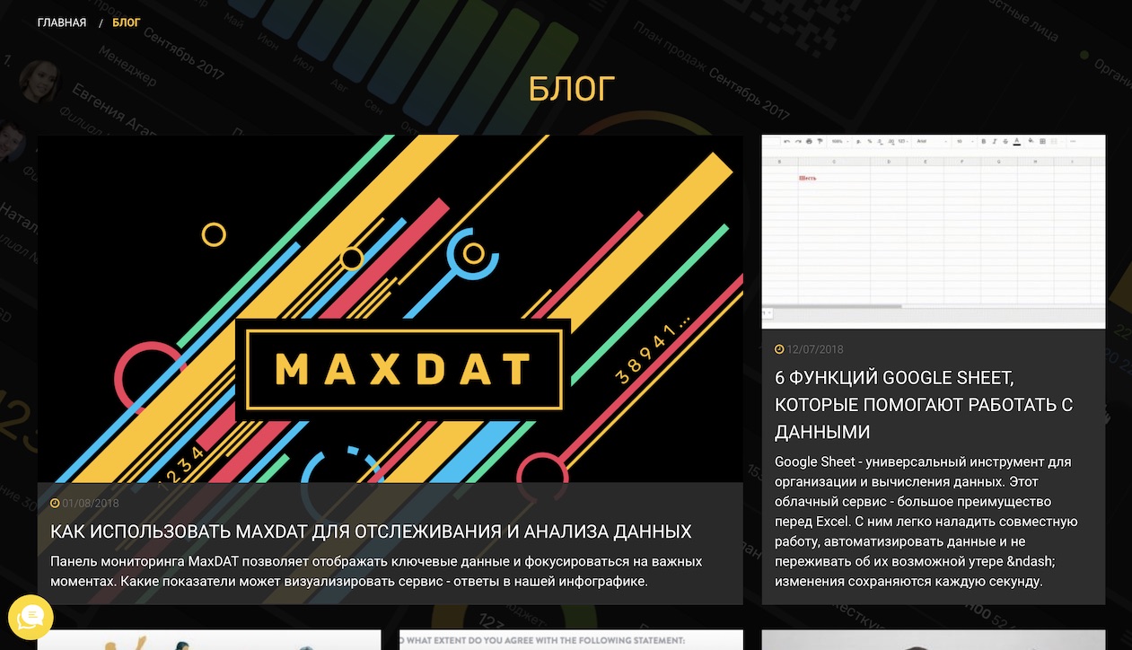 Раздел Блог Раздел Блог