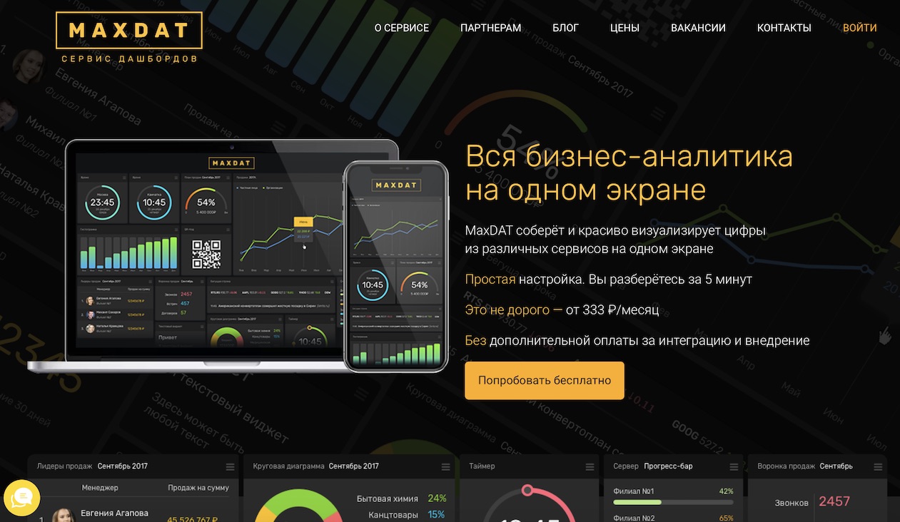 Главная страница Главная страница