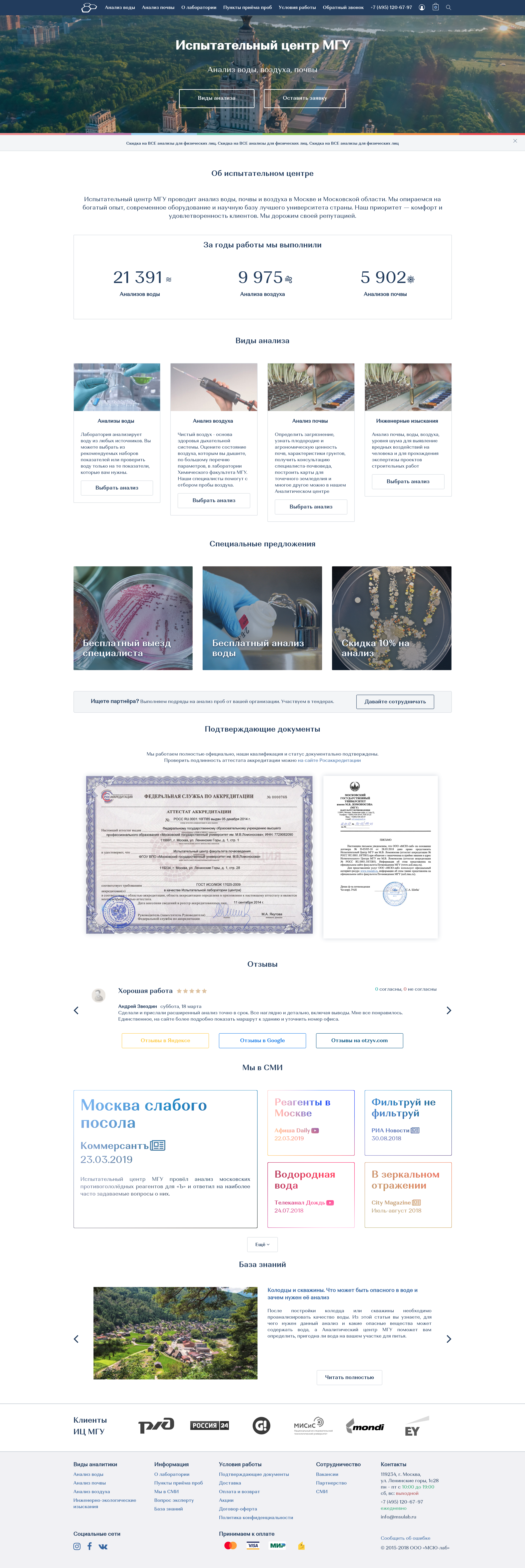 1 итерация 1 итерация