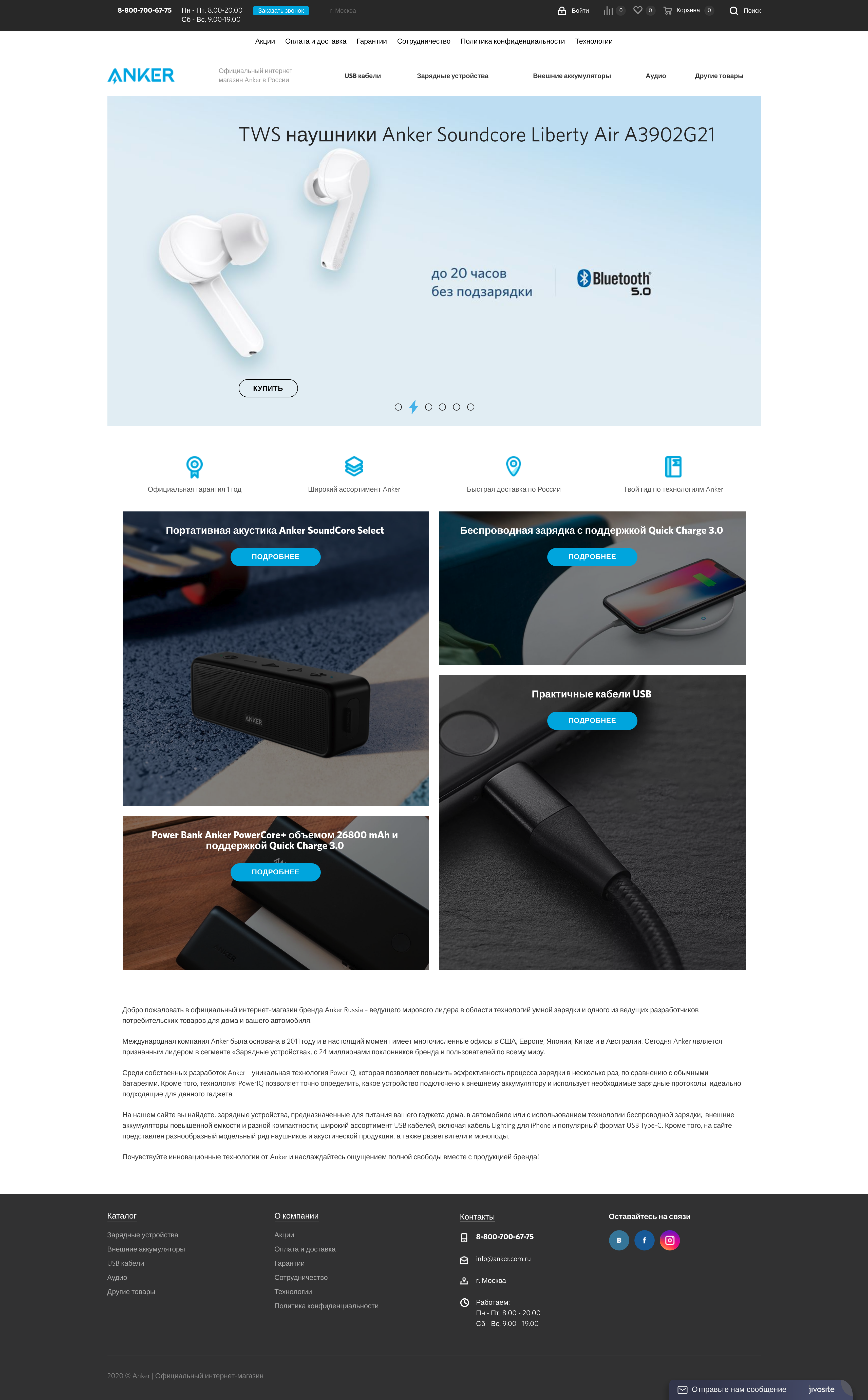 Главная страница Главная страница