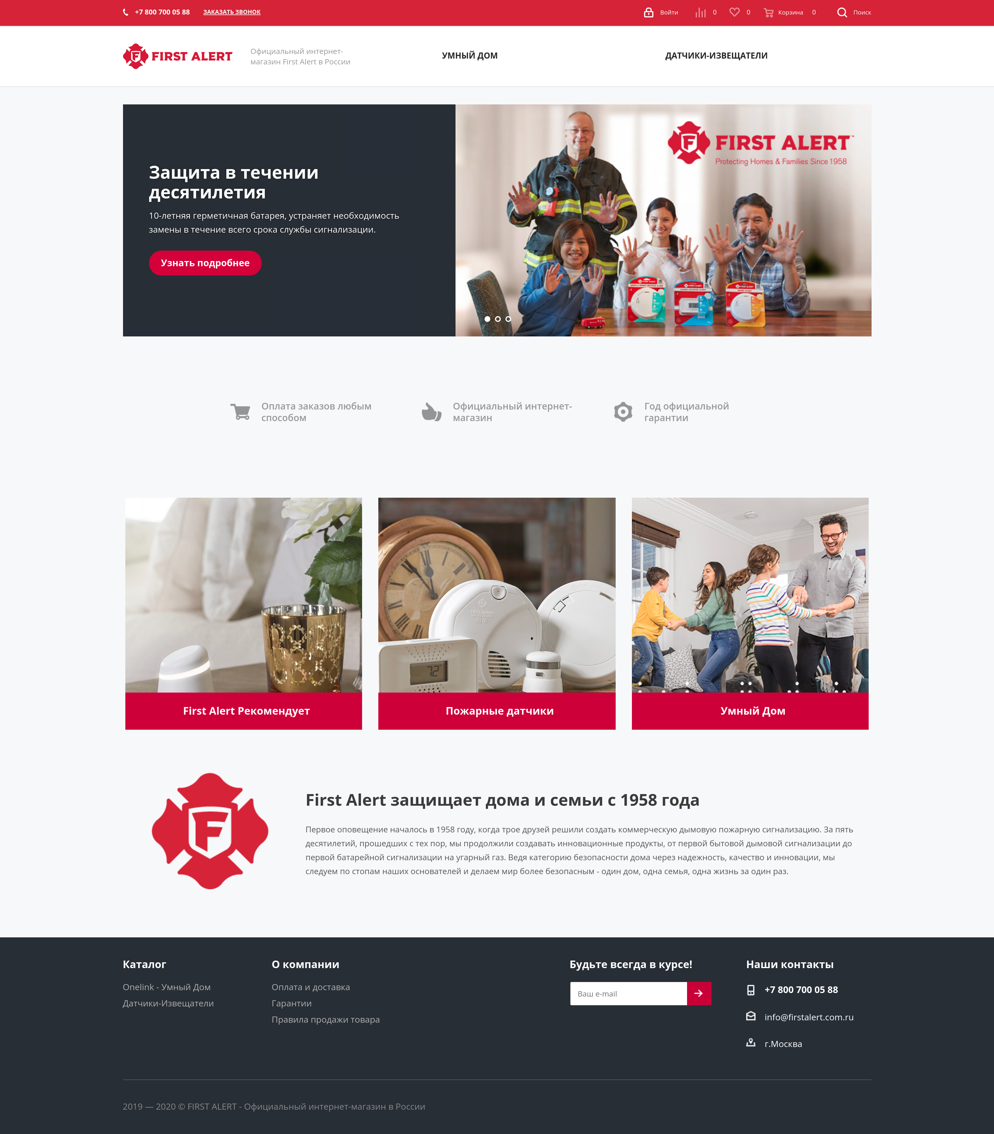 Главная страница Главная страница