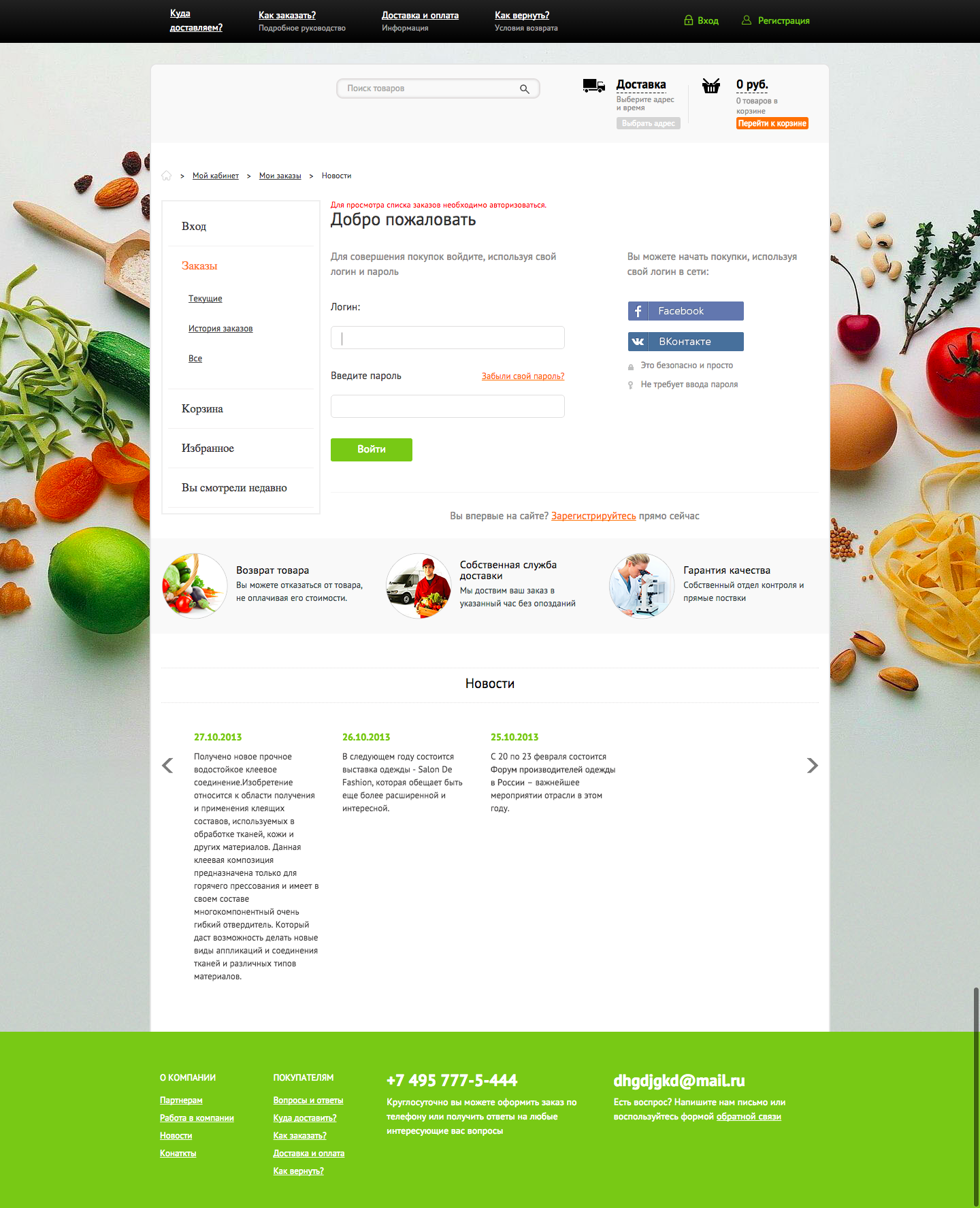 208023.ru-1 208023.ru-1