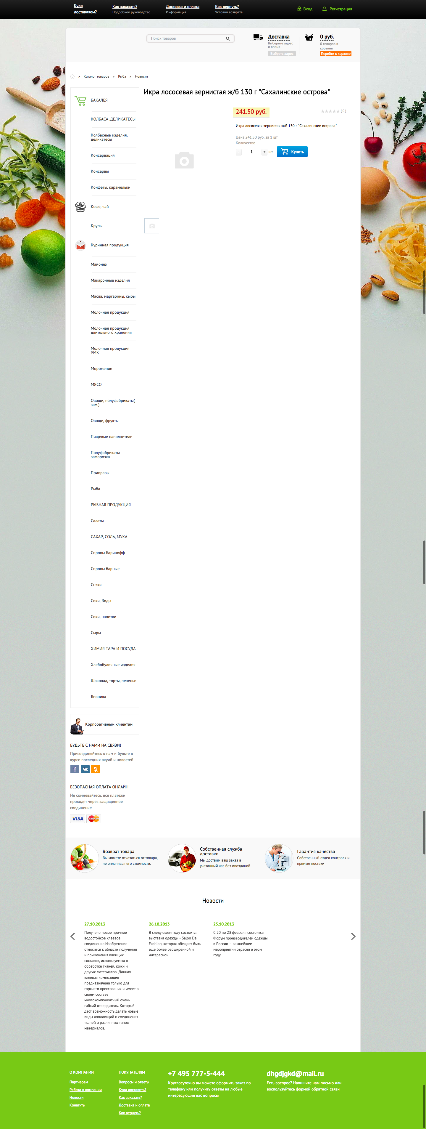 208023.ru-2 208023.ru-2