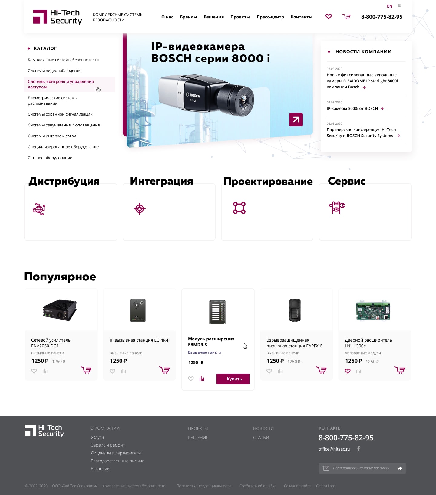 Макет 1 итерация