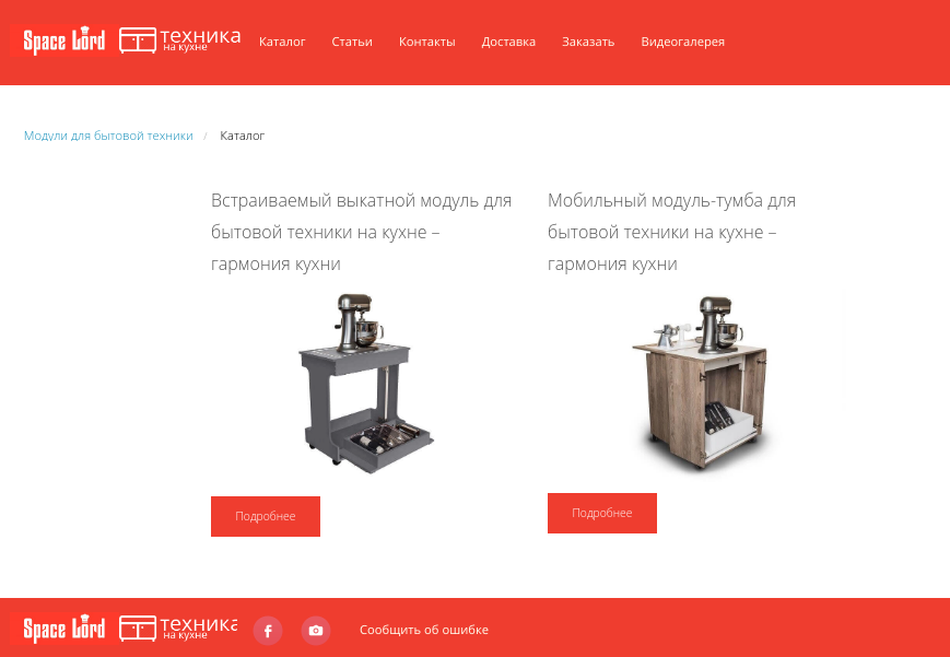 Как заказать