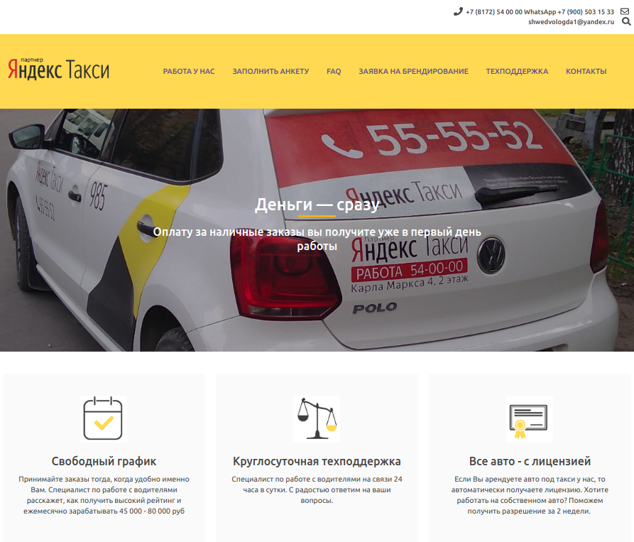 Главная страница