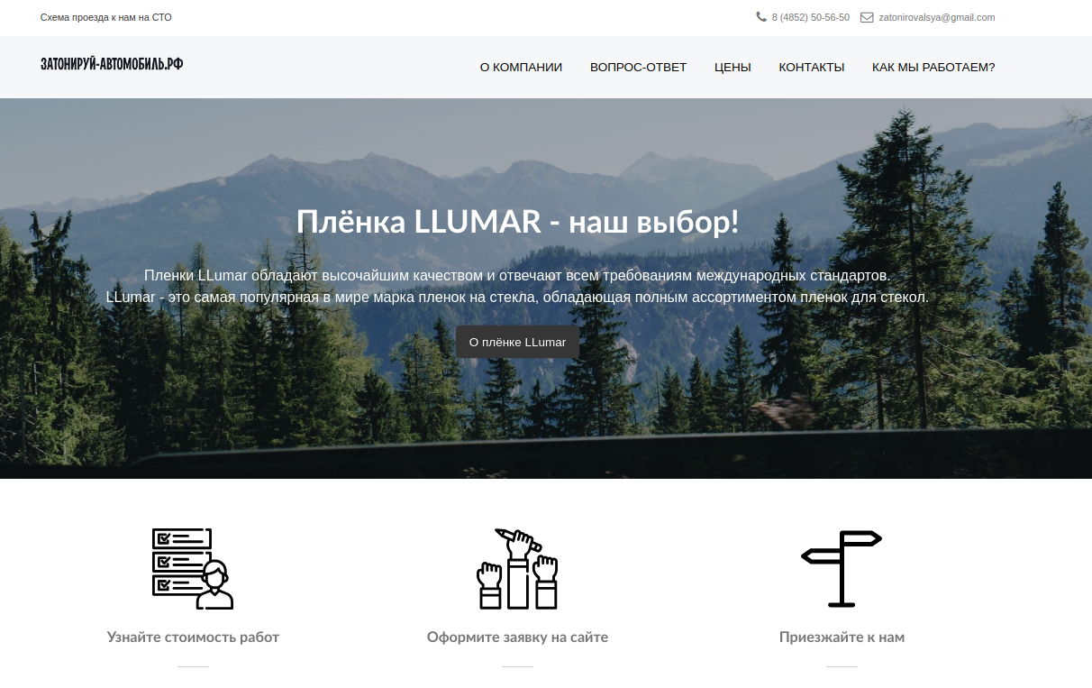 Главная страница