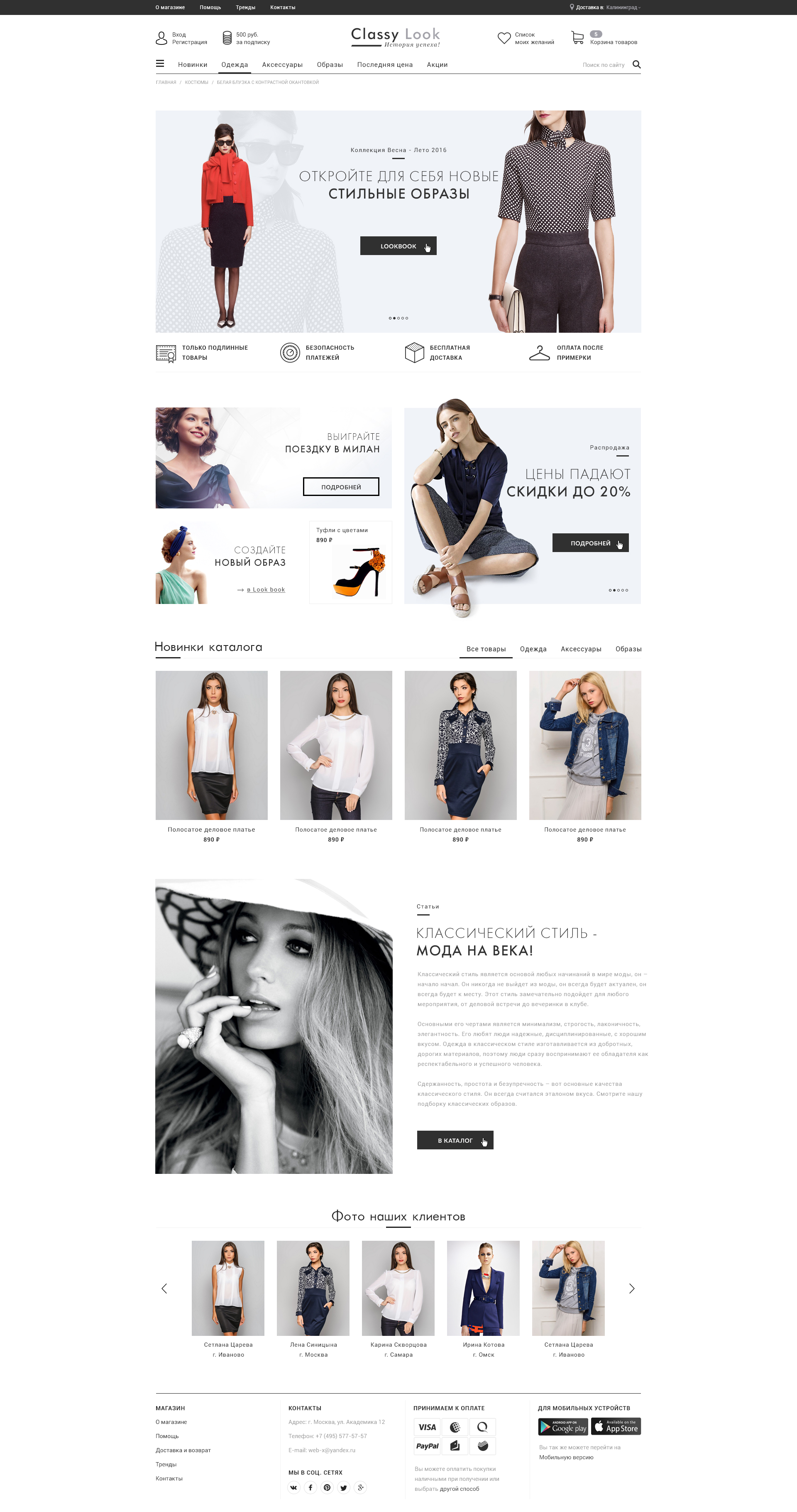 1-я итерация