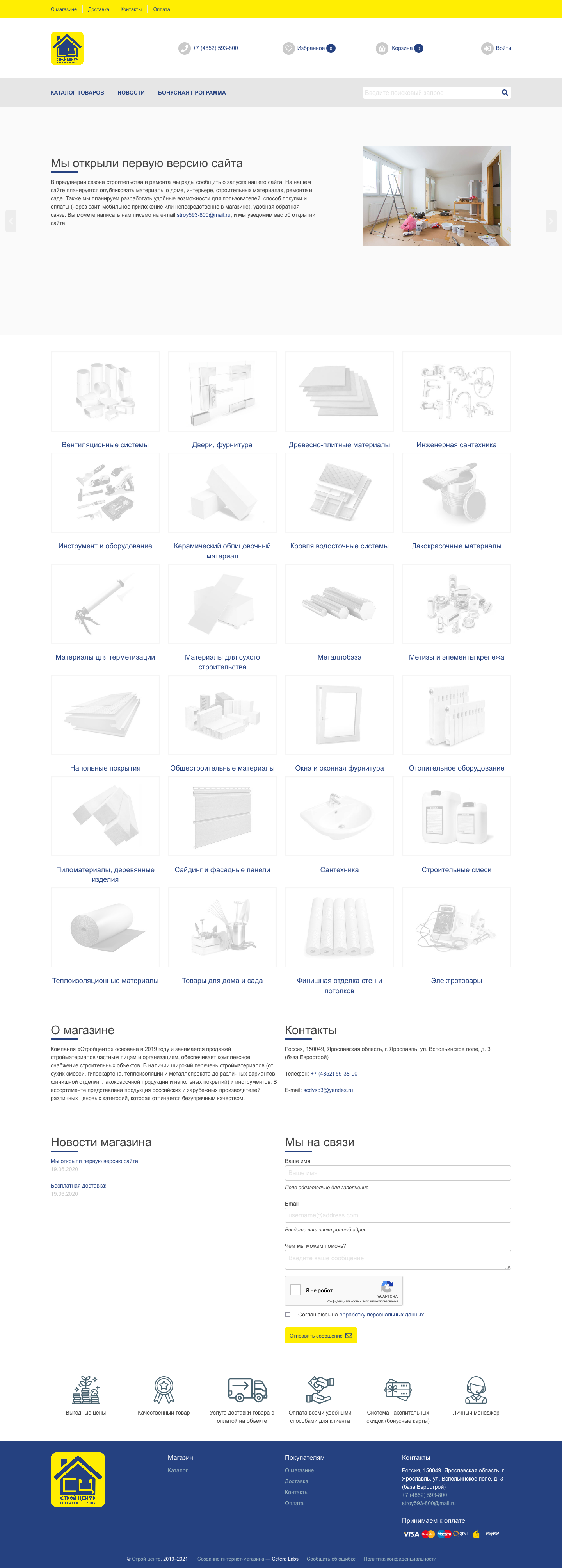 Главная страница Главная страница