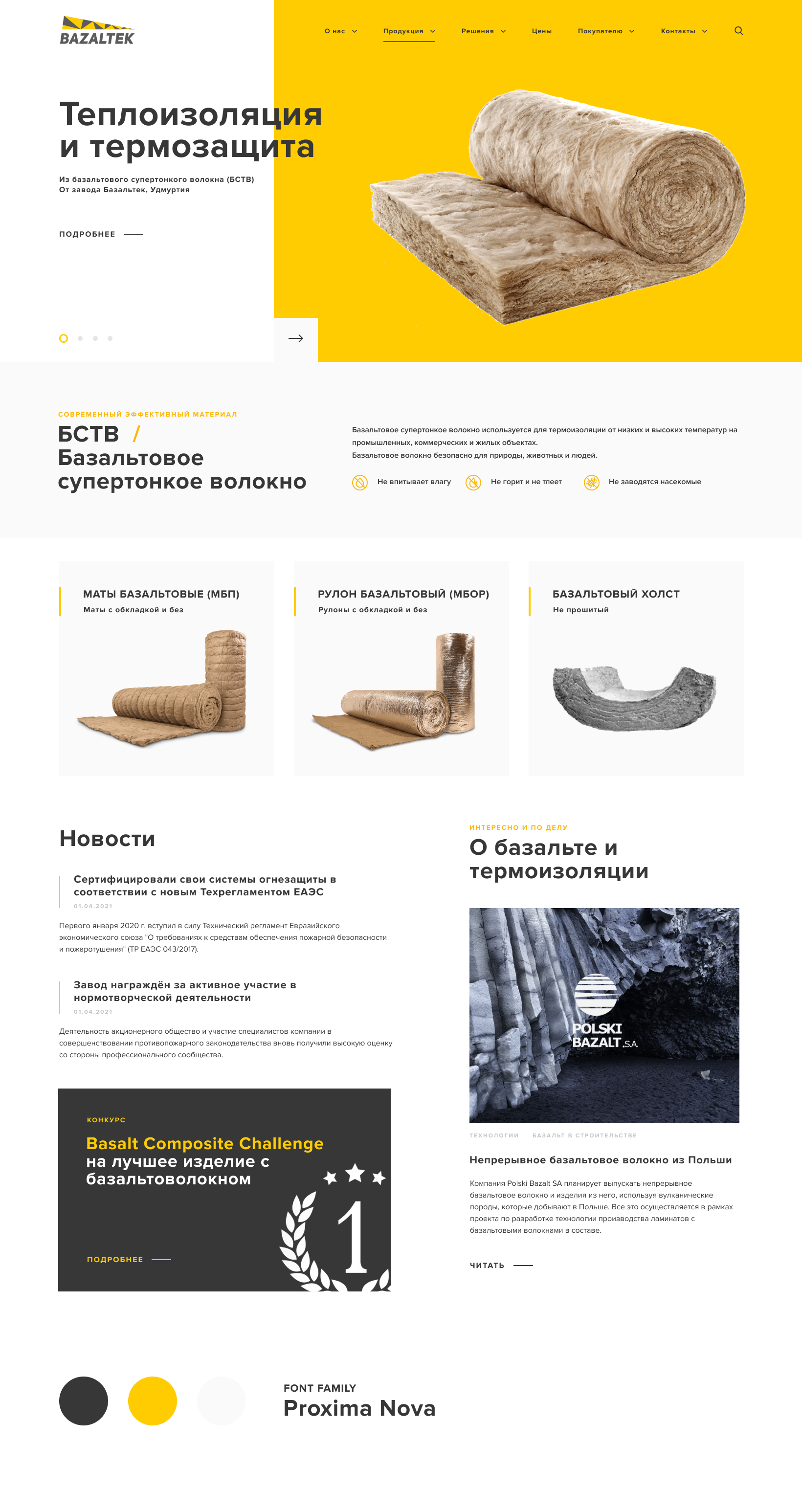 Эскиз Эскиз