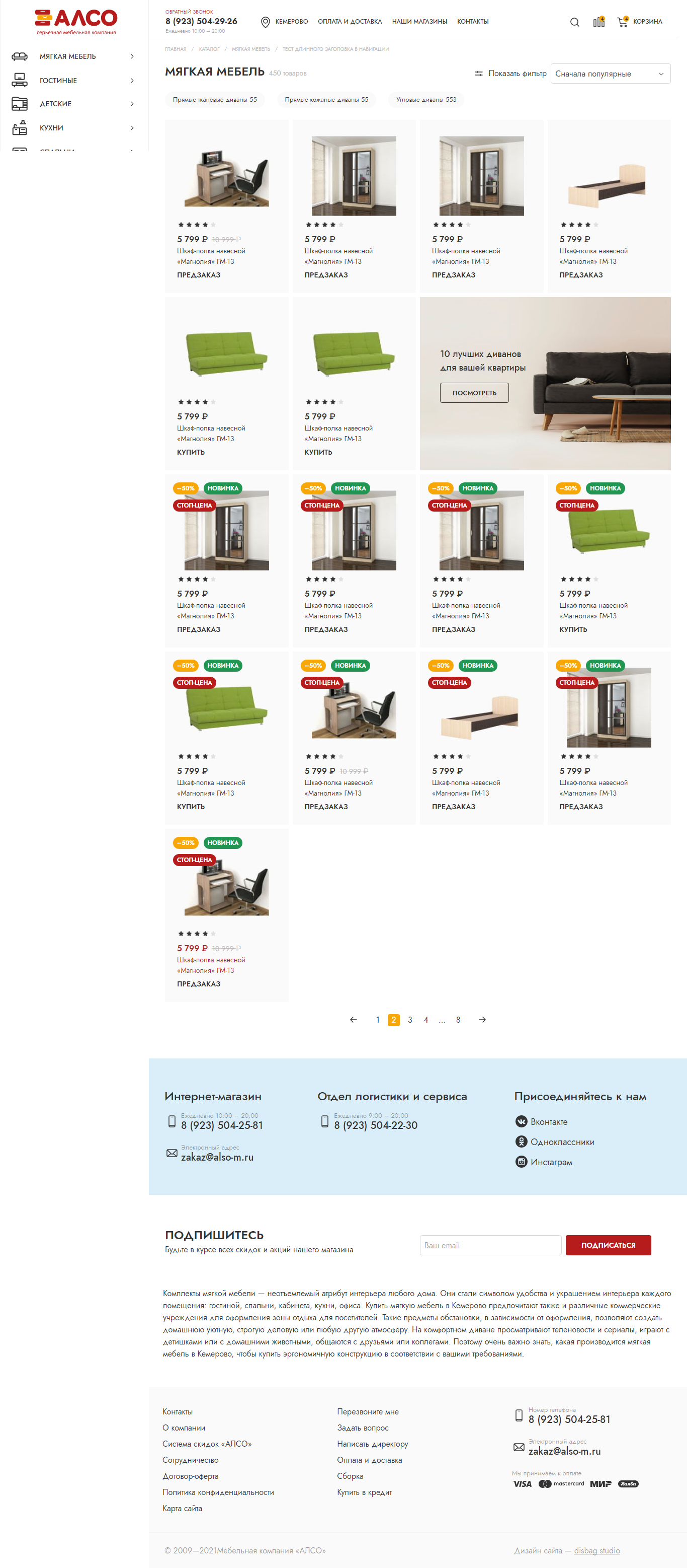 Каталог товаров Каталог товаров