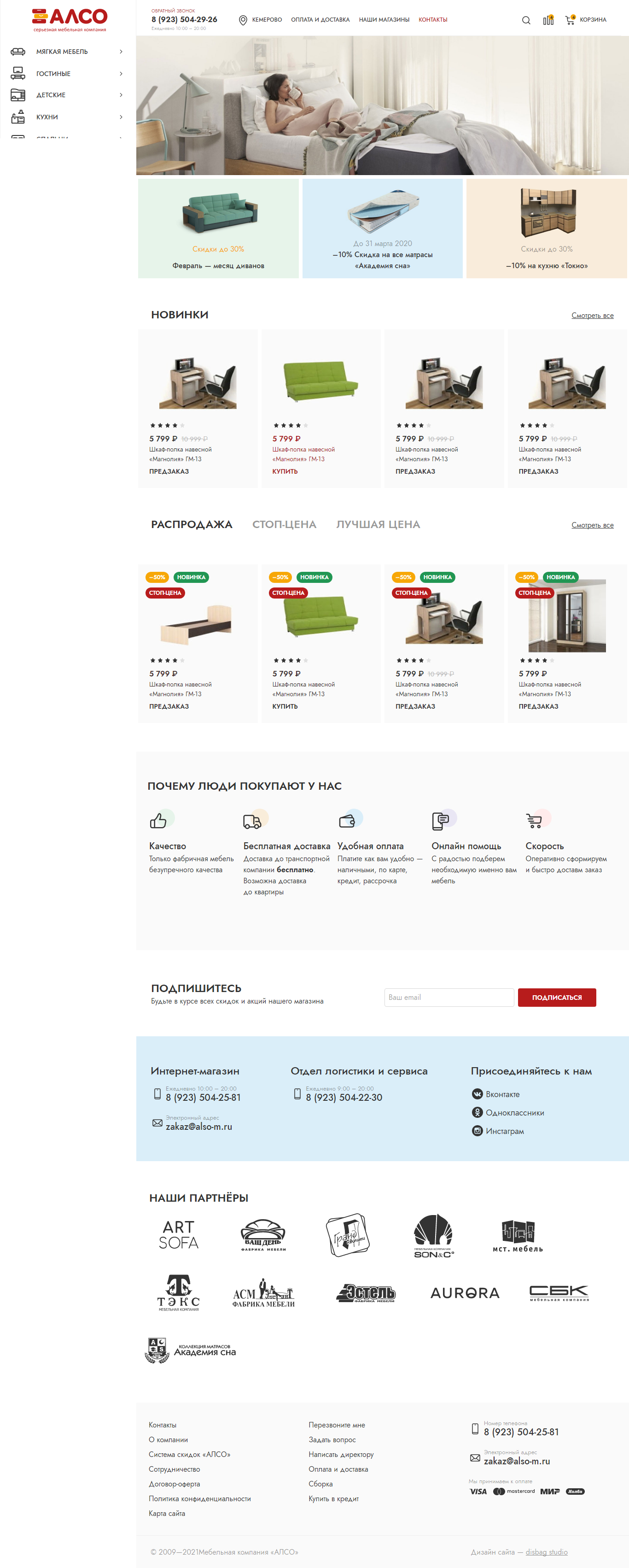 Главная страница Главная страница