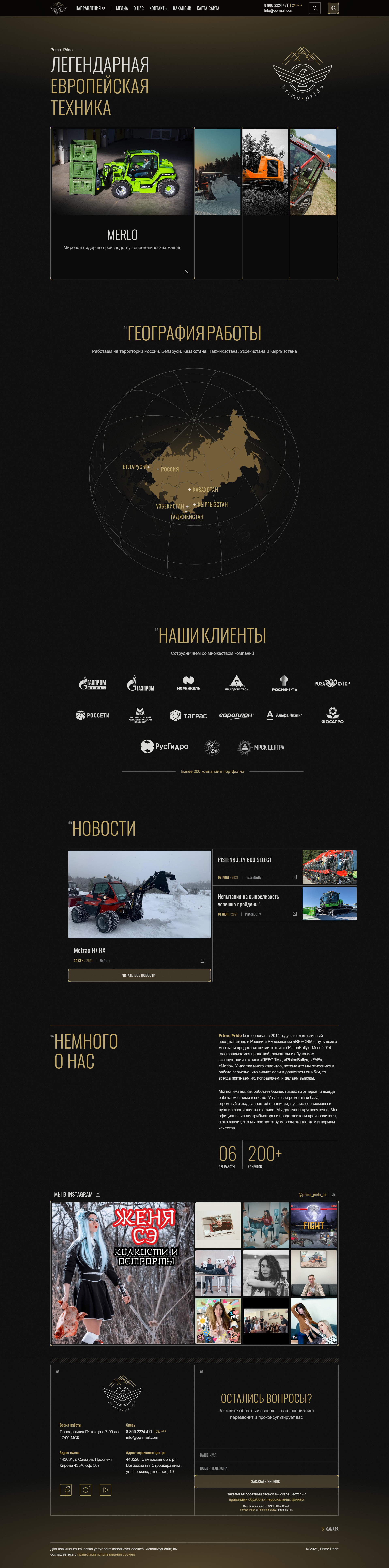 Внешний вид сайта