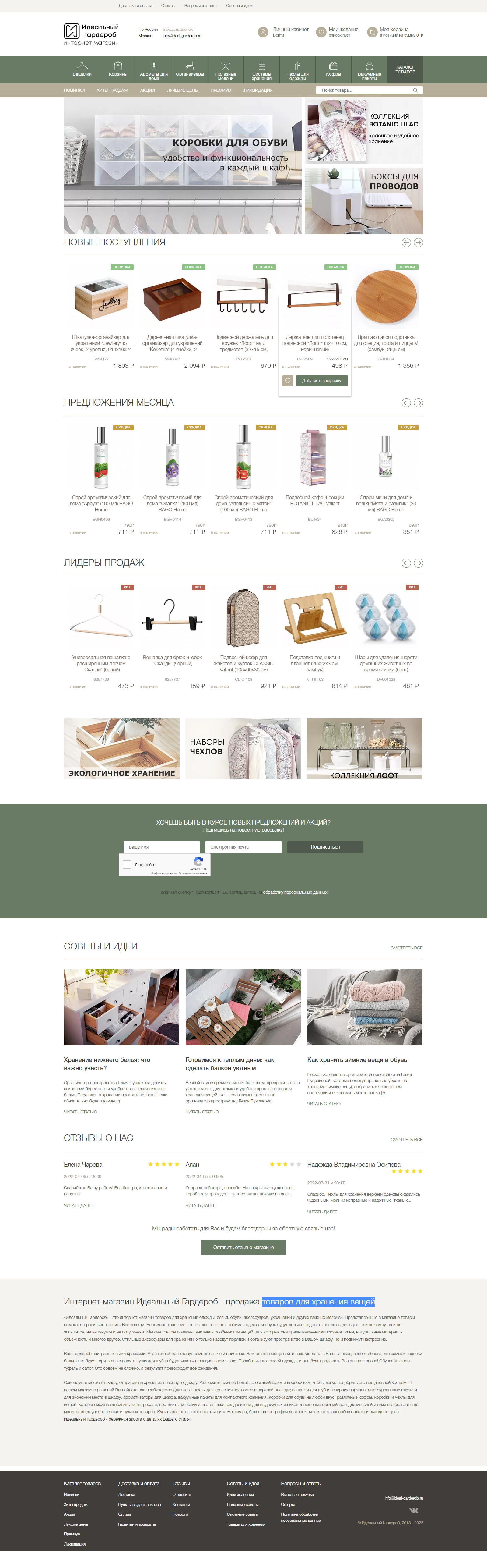 Главная страница Главная страница