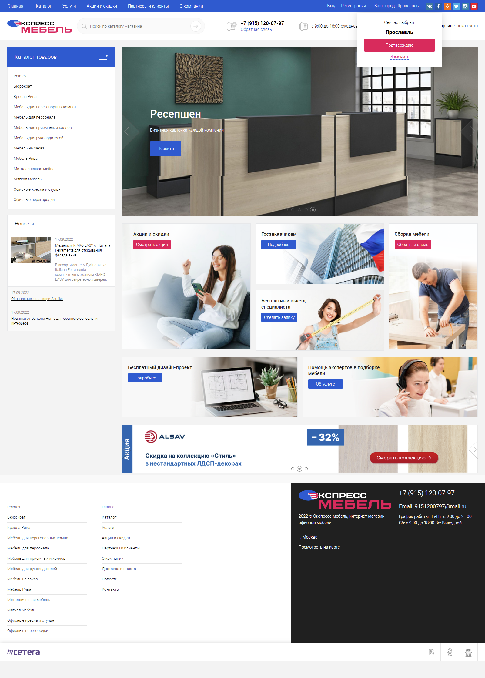 Главная страница Главная страница