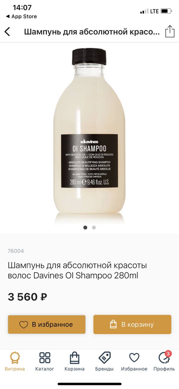 Внешний вид сайта