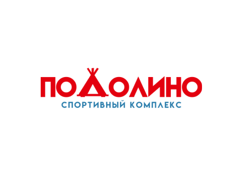 Спортивно-оздоровительный комплекс «Подолино» Спортивно-оздоровительный комплекс «Подолино»