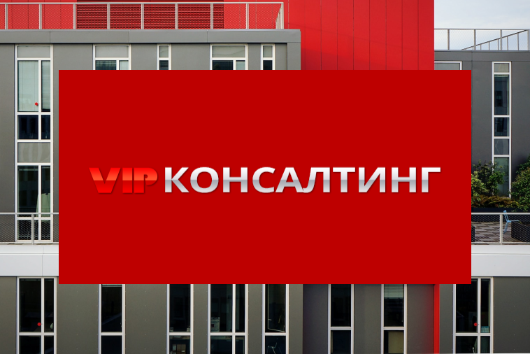Мобильное приложение для агентства недвижимости «VIP Консалтинг» Мобильное приложение для агентства недвижимости «VIP Консалтинг»