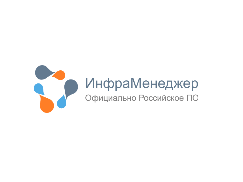 «ИнфраМенеджер» «ИнфраМенеджер»
