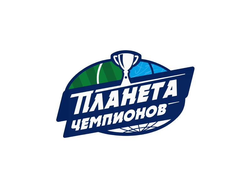 Сайт спортивного комплекса «Планета чемпионов» Сайт спортивного комплекса «Планета чемпионов»