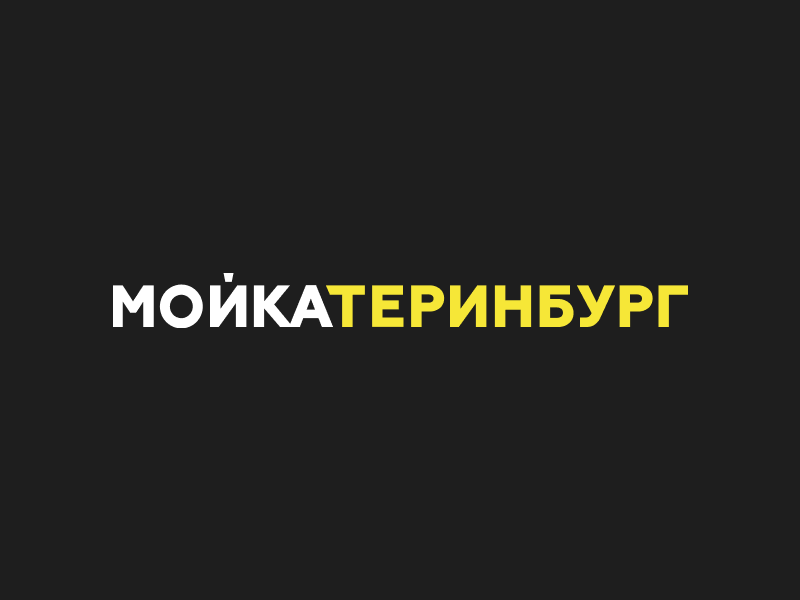 Корпоративный сайт для «МОЙКАТЕРИНБУРГ» Корпоративный сайт для «МОЙКАТЕРИНБУРГ»