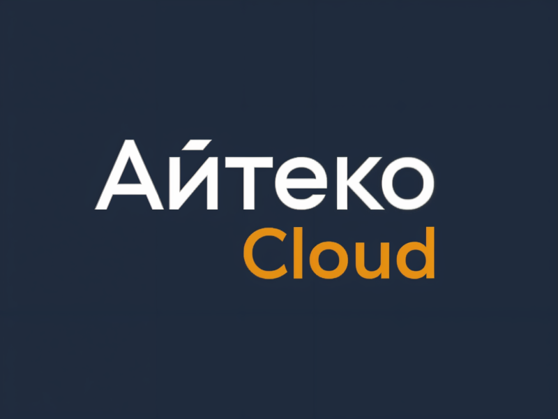 Корпоративный сайт для «Айтеко.Cloud» Корпоративный сайт для «Айтеко.Cloud»