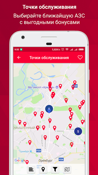 Премиум Карт